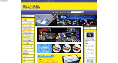 Desktop Screenshot of light-bro.com